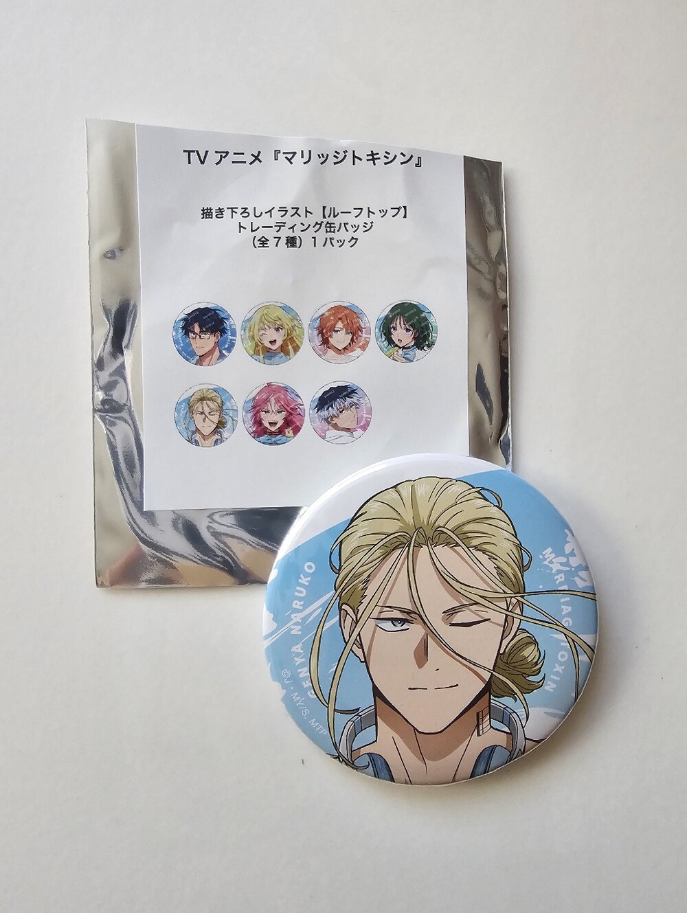 Marriage Toxin Genya Naruko Pin